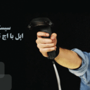 سیستم عامل جدید اپل با اچ تی سی سازگار است