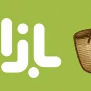 نصب فعال باز