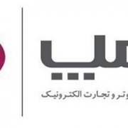 زمان برگزاری الکامپ سال ۹۹